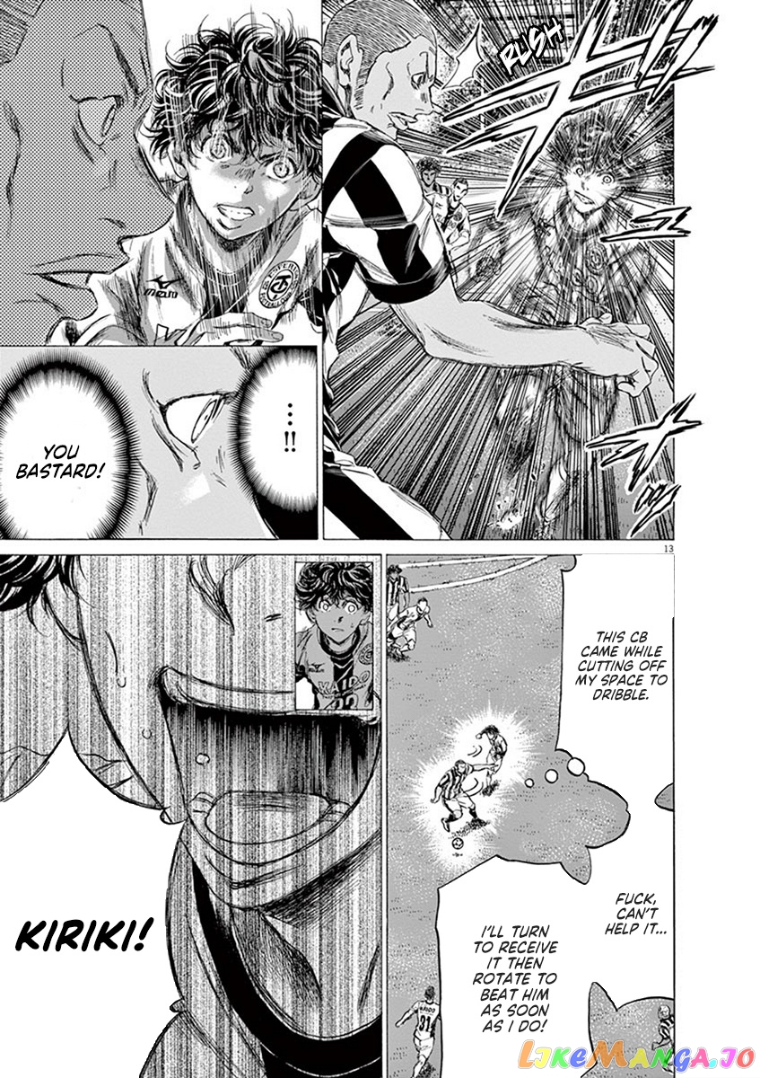 Ao Ashi, Chapter 180 image 20